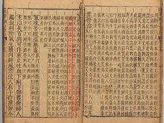 -李时珍纪念馆