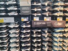 -迪卡侬(雨花店)