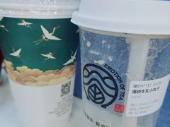 黑糖牛乳小丸子-眷茶臻选(锦艺城店)