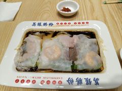 -荔银肠粉·非遗手藝(夫子庙店)
