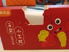 -盱眙虾神於氏龙虾(夫子庙红街店)