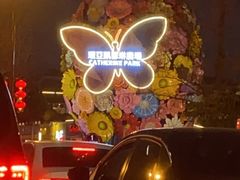 -胡桃里音乐酒馆(环亚凯瑟琳广场店)