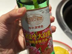 -玺炖·中国铁锅炖(虹桥天街店)