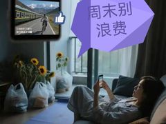 -如家酒店(北京花园桥首都师范大学店)