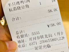 -梅利汴京烤鸭•开封豫菜地标店(铁北街店)