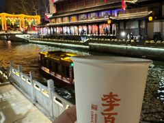 -李百蟹·江南蟹黄面·河景餐厅(夫子庙总店)