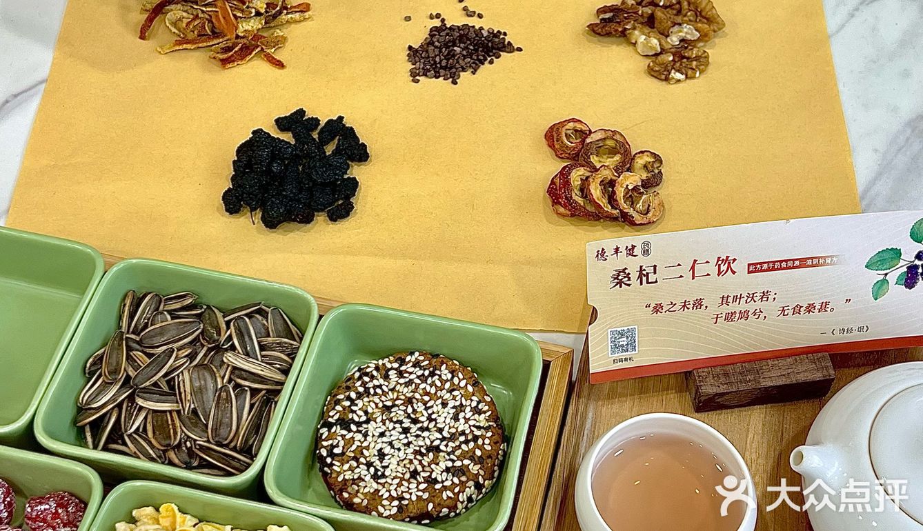 起猛了！在中医馆喝了个下午茶！！[得意][得意]