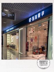 点击看大图 -悦指间美甲美睫