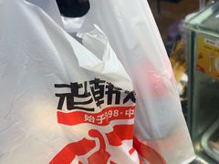 -老韩煸鸡·中国炸鸡(摩尔城店)