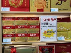 -世纪联华超市(江城店)