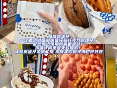 -官也街