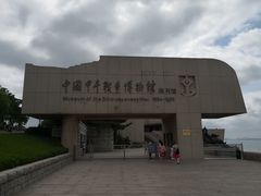 门面-中国甲午战争博物院