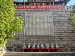 -江阴君山寺