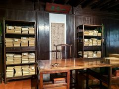 -天一阁博物院