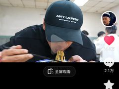 -清真-戏楼王记牛肉面