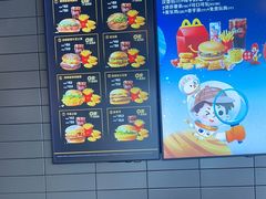 -麦当劳(塘厦蛟坪路DT店)