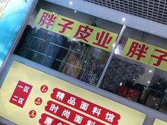 -杭州四季青面料市场有限公司