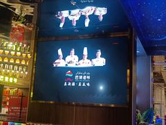 -巴依老爷新疆美食(常营店)