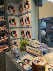 -大白兔奶糖(南锣鼓巷店)