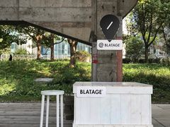-BLATAGE COFFEE