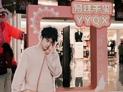 -天虹购物中心(深圳龙华店)