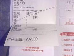 -炉鱼(爱琴海购物公园店)