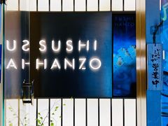 -Sushi Hanzo半藏(天环广场店)