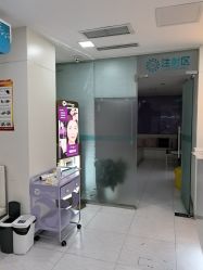 -重庆星宸整形美容医院