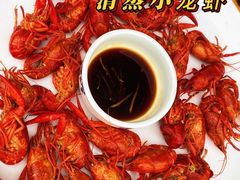-红桃K虾王·小龙虾·烧烤·火锅(红星路店)