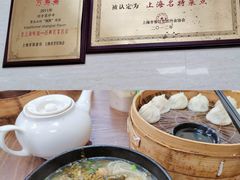 -万寿斋(山阴路店)