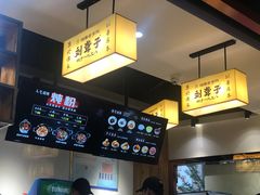 -刘聋子粉馆(张家界总店)