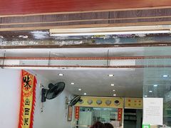 门面-沙湾姜埋奶(兴新包店)
