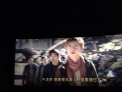 幸福蓝海国际影城(苏州凤凰店)-幸福蓝海国际影城(苏州凤凰店)
