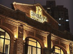 -海味观(老西门店)