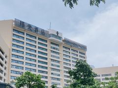 -深圳阳光酒店