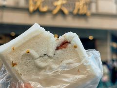 -沈大成(南京东路店)