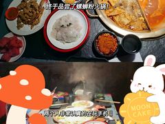 -九鼎轩脆毛肚火锅(南京东路店)
