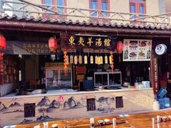 -渡海小渔村.老辈日照菜