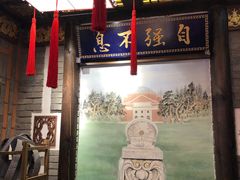 -小龙坎老火锅(北京三里屯店)