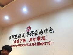 -华仔龙虾(永乐路总店)