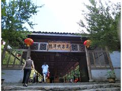 -龙潭峡谷漂流