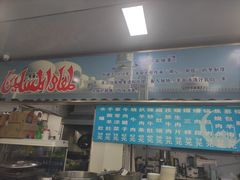 门面-北三沙家烧麦(北头道街店)