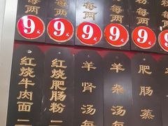 -岳池羊肉粉馆(体育路店)