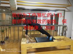 -杭菁壹号健身(西子国际店)