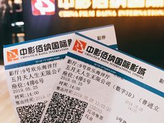 -中影佰纳国际影城DMAX(花都广百广场店)