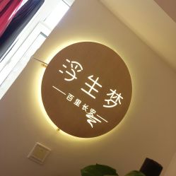 -浮生梦·百里长安汉服体验·化妆造型(永宁门skp店)