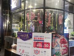 门面-印象三宝潮汕鲜牛肉火锅烤肉(友谊阳光城店)