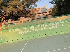 -武汉大学风雨操场