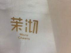 -茉沏(昆山金鹰店)