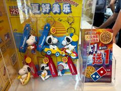 -达美乐比萨(建康路店)